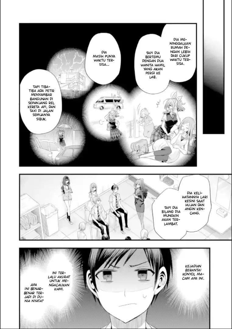 Tomodachi no Imouto ga Ore ni Dake Uzai chapter 19